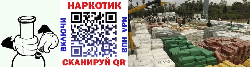 Где купить Гвардейск ГАШИШ  A PVP  Мефедрон  Галлюциногенные грибы  Cocaine 