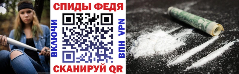 mega ONION  где купить наркоту  Гвардейск  АМФЕТАМИН Premium 