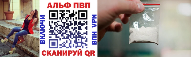 omg маркетплейс  цена наркотик  Гвардейск  A-PVP СК КРИС 