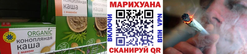 хочу наркоту  Гвардейск  мега сайт  Печенье с ТГК марихуана 
