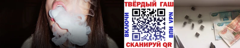 ГАШИШ Изолятор  магазин  наркотиков  сайты даркнета какой сайт  Гвардейск 