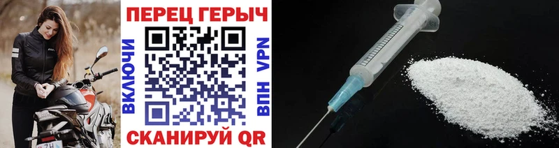 даркнет как зайти  Гвардейск  Героин VHQ 