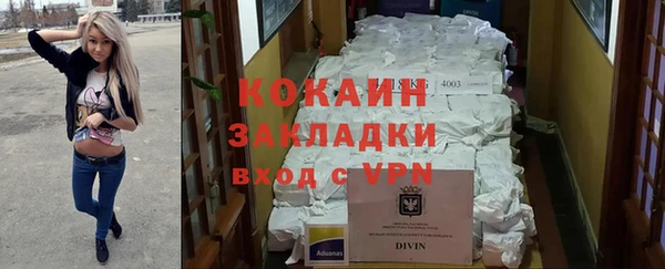 ешки Армянск