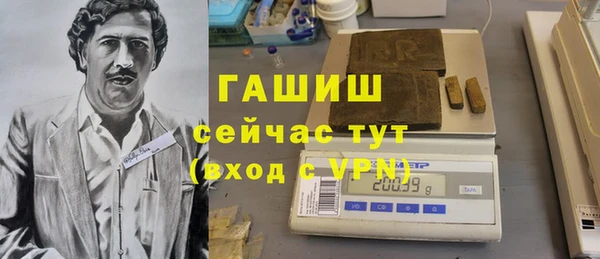 мефедрон Краснослободск