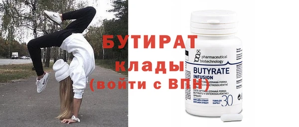 экстази Киреевск