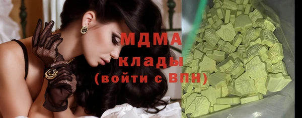 ешки Армянск