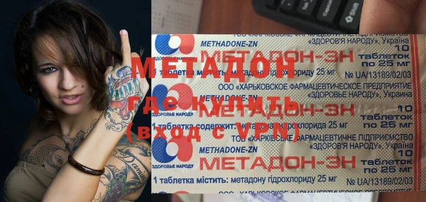 ешки Армянск
