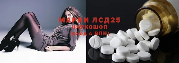 ешки Армянск