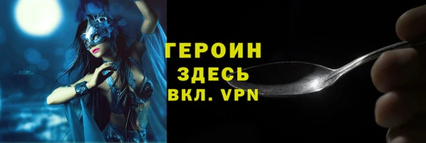 первитин Дмитровск