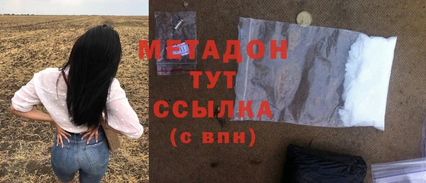 молекула духа Краснотурьинск