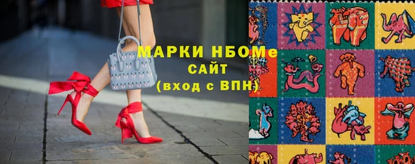 ешки Армянск