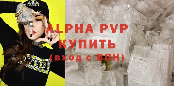 ешки Армянск