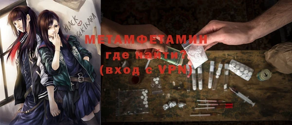 ешки Армянск