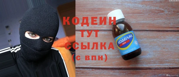 не бодяженный Аркадак