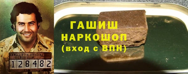 ешки Армянск