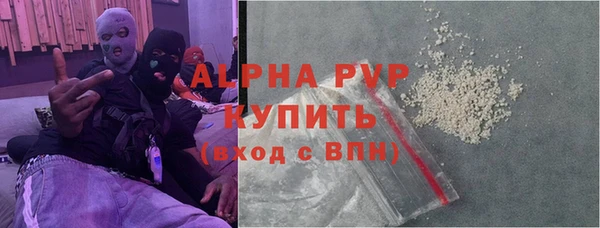 ешки Армянск