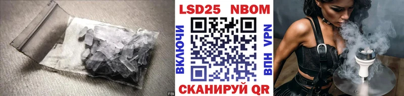 MEGA ссылка  сайты даркнета наркотические препараты  ЛСД экстази кислота  Гвардейск 