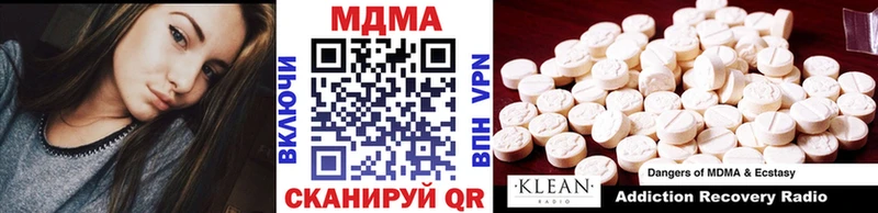 MDMA VHQ  Гвардейск 