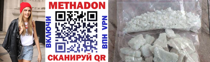 hydra как войти  Гвардейск  Метадон мёд 