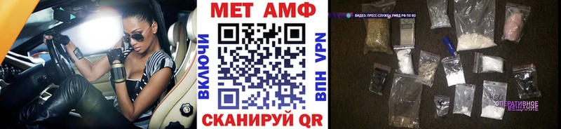 Первитин пудра  Гвардейск 
