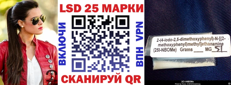 мега онион  Гвардейск  Наркотические марки 1500мкг 