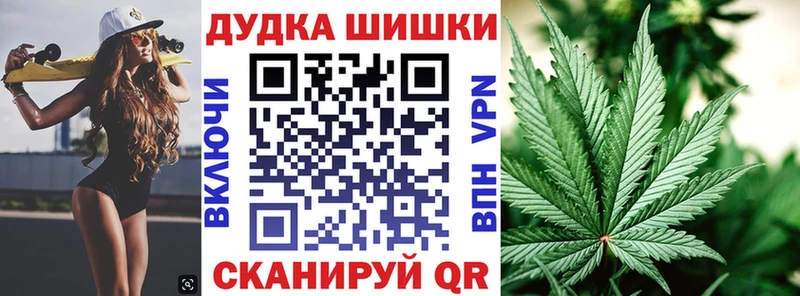 ссылка на мегу tor  Гвардейск  Бошки Шишки план  что такое  